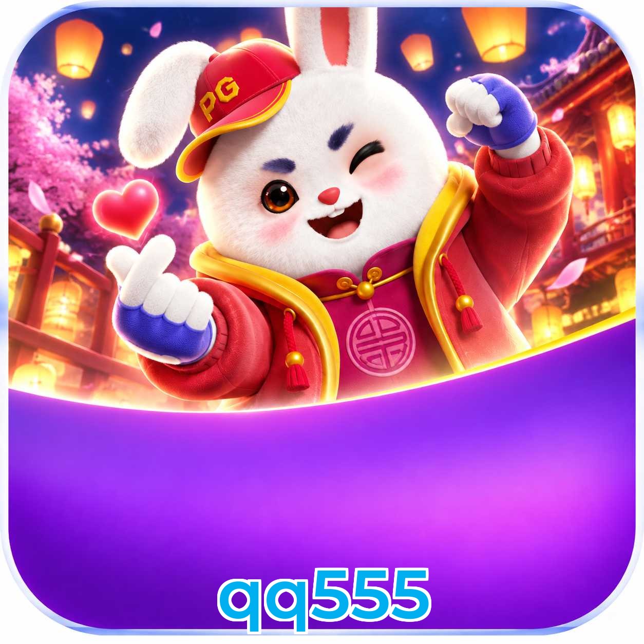 qq555 Logo