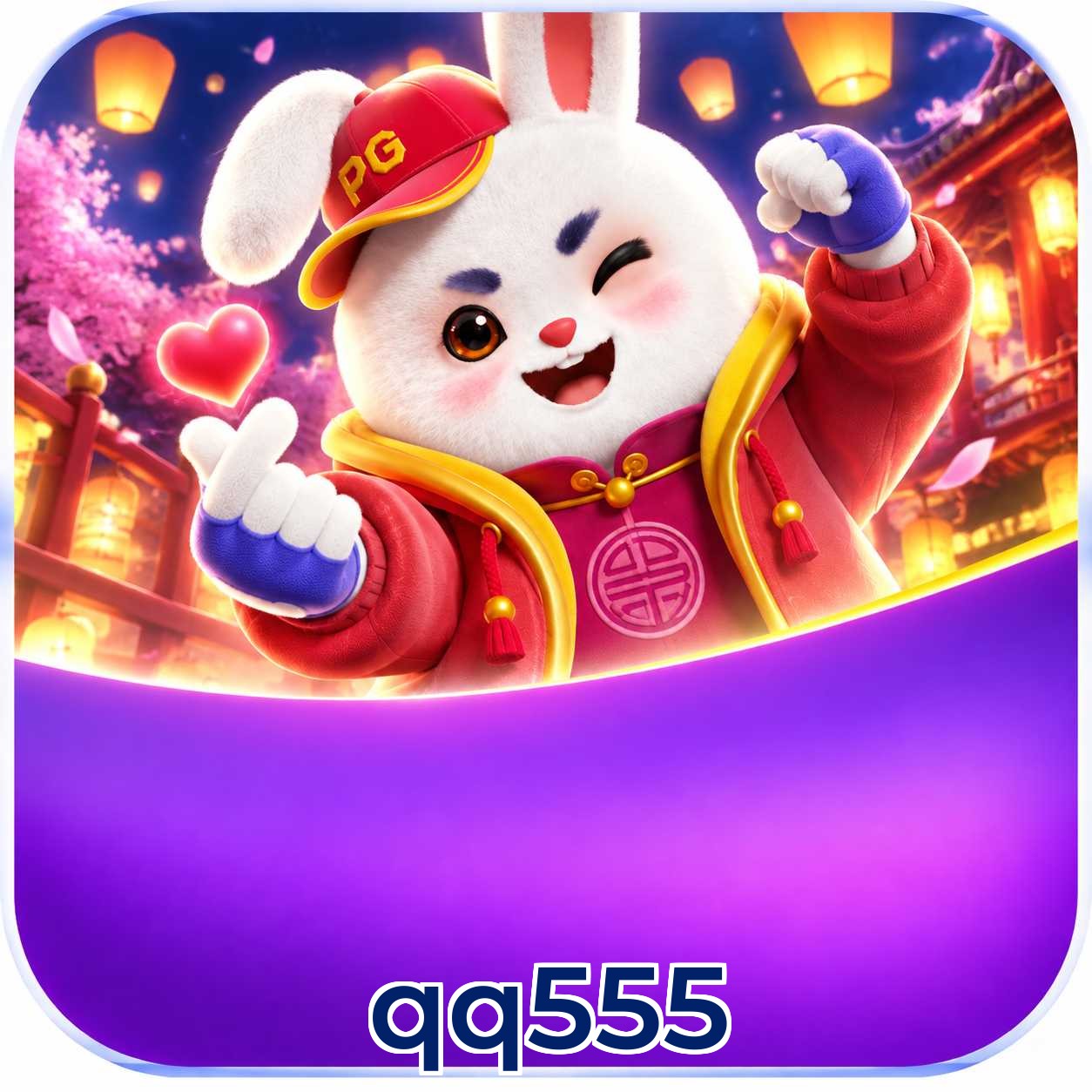 qq555 2FA
