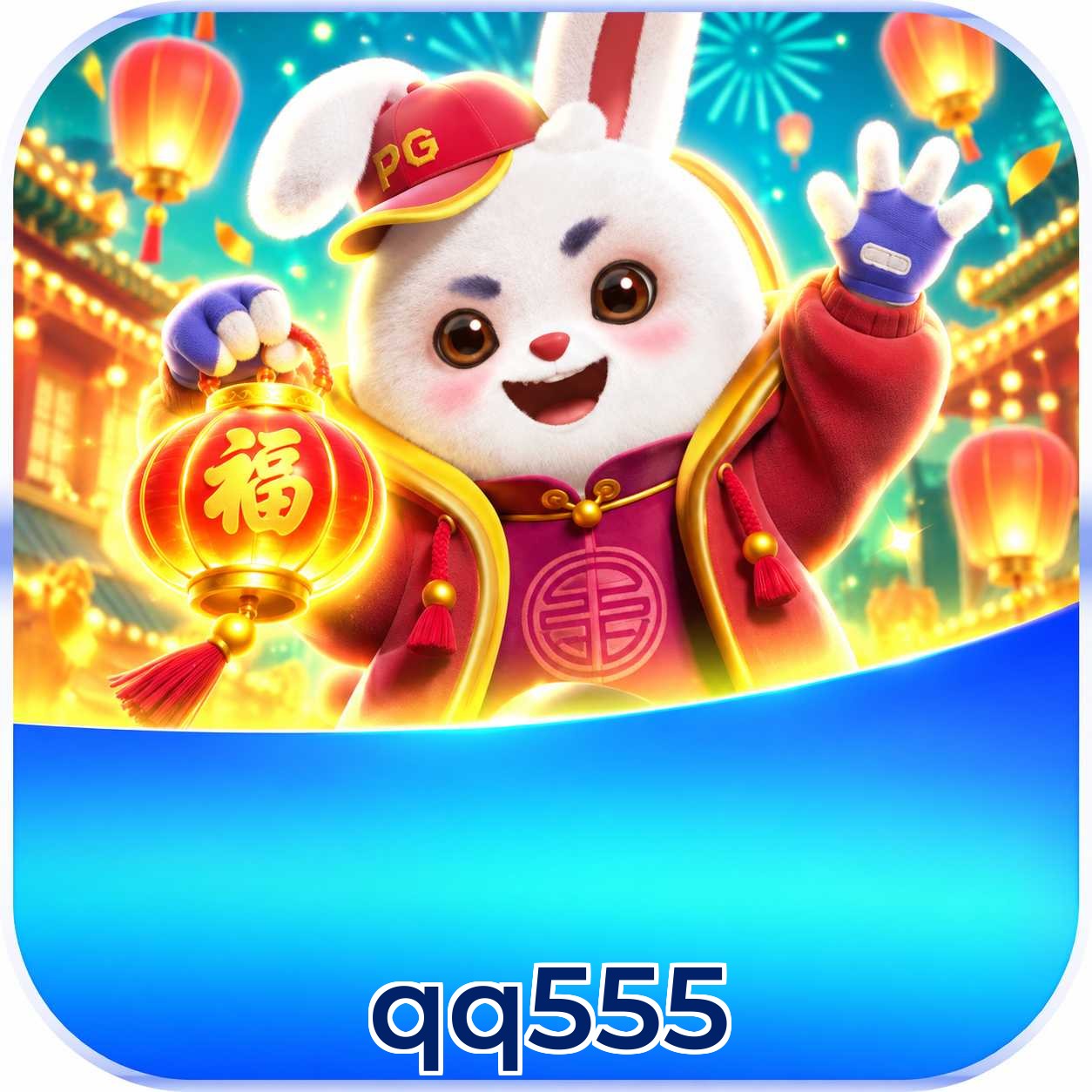 qq555 FAQ