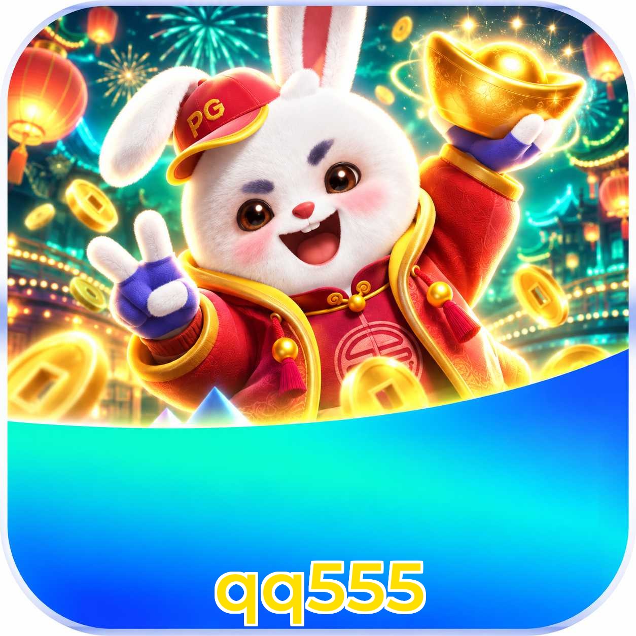qq555 Download Speed