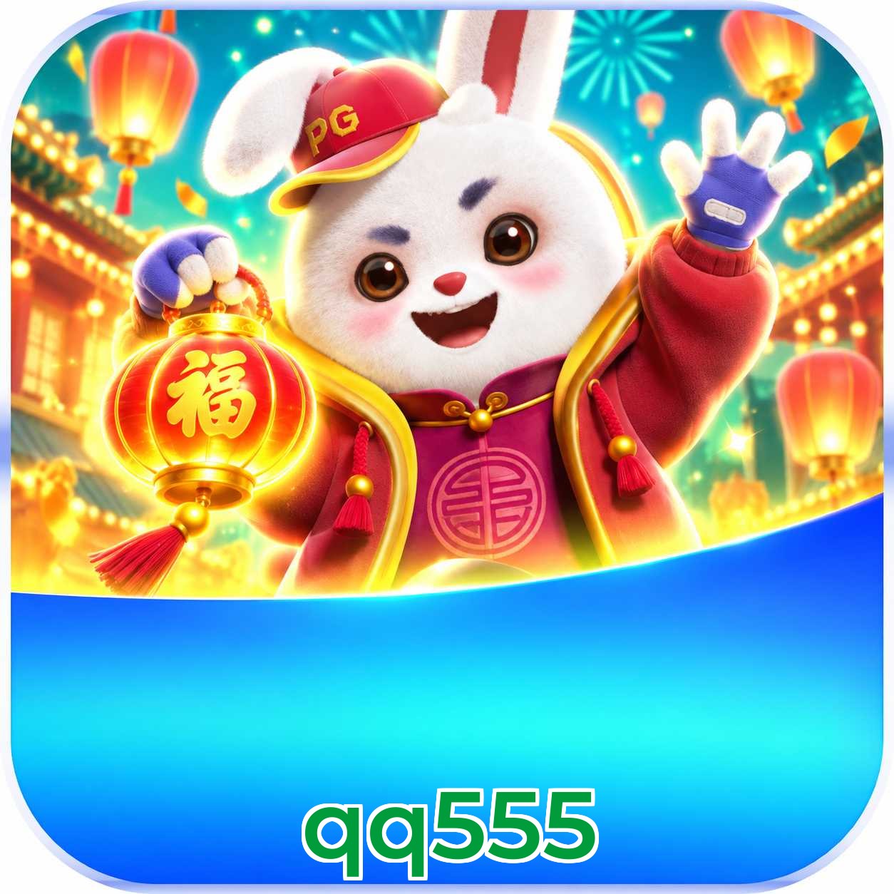 qq555 App Features